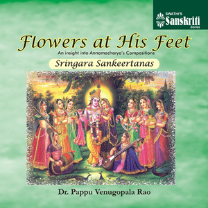 Alarulu Kuriyaga - Sankarabharanam - Adi