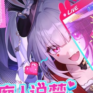 HOYO-MiX - 痴人说梦.wav