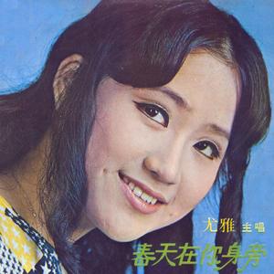 我见到他的微笑