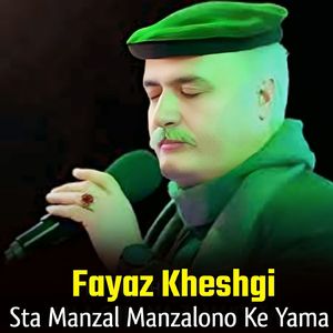 Sta Manzal Manzalono Ke Yama