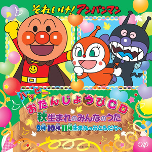 トントントントンひげじいさん