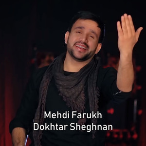 Dokhtar Sheghnan (Original)