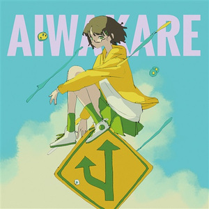 アンチクロノス