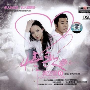 如果这都不算爱