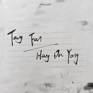 最后再来一遍（Prod.evo）