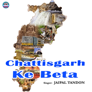 Chattisgarh Ke Beta