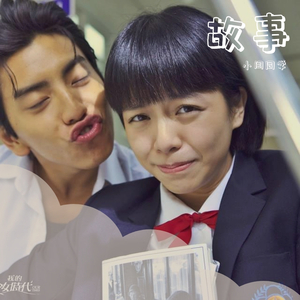 내 맘을 볼수 있나요（can you see my heart）中文填词（翻自 Heize）