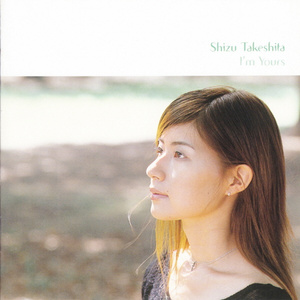 솔직하지 못해서 (素直になれなくて)