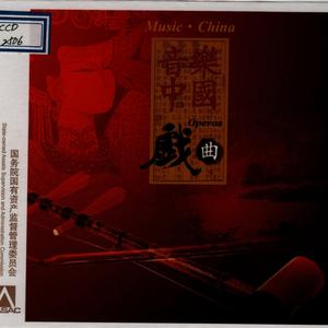 苏三起解·低头离了洪洞县