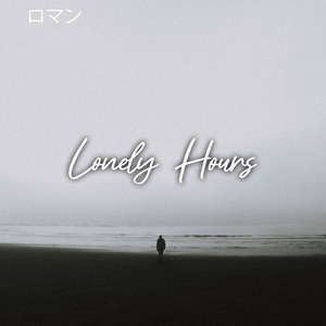Lonely Hours (Slowed)