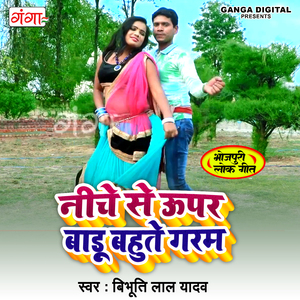 Neeche Se Upar Badu Bahute Garam