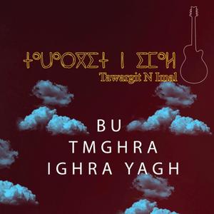 Bu Tmghra Ighra yagh (feat. Abdelwahd MELOUANI, Yassin moutia & Abdennabi ouladhm) (Radio Edit)