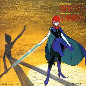 ザンボットコンビネーション