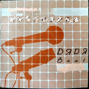 Я снова не замечен