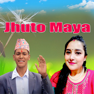 Jhuto Maya