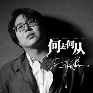 风雪梦 (正式版)