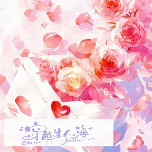练习告别