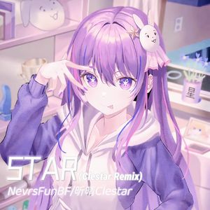 STAR（昕晴Clestar remix）