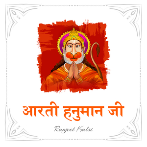 Aarti Hanuman Ji