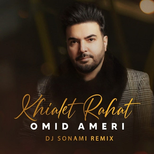 Khialet Rahat (Remix)