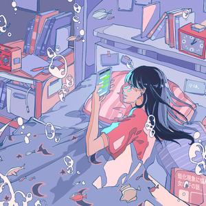 心的构造（翻自 曾咏欣）