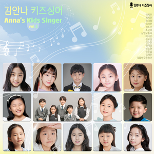 봄아 오랫동안 놀다가렴