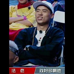 村儿里派我来的 (黄昭Diss)