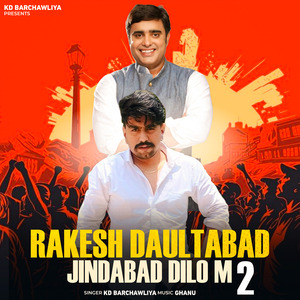 RAKESH DAULTABAD JINDABAD DILO M 2