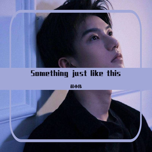 Something just like this