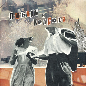 Переверни страницу