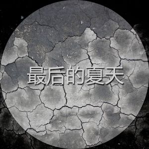 绿皮火车_DEMO