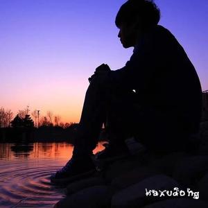 扯淡的承诺 (抒情版)