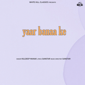 Yaar Banaa Ke