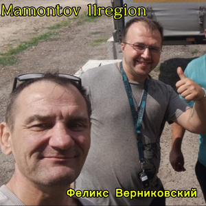 На стоянке