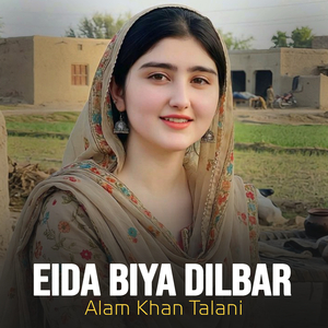 Dil Maen Burtha