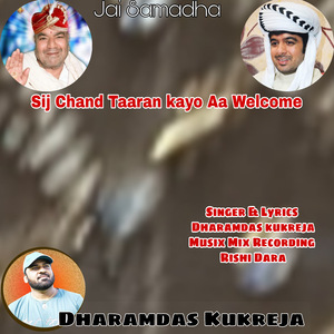 Sij Chand Taaran Kayo Aa Welcome