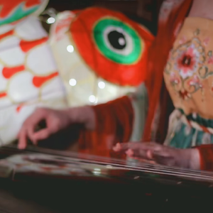 清平乐·禁庭春昼（古琴弹唱）（出自《长安十二时辰》）