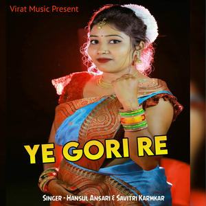 Ye Gori Re
