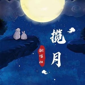 一首想不通的古风