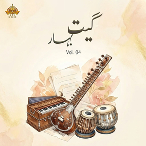 Shaal Jam Jam Vasay Tere Jhok Nee.
