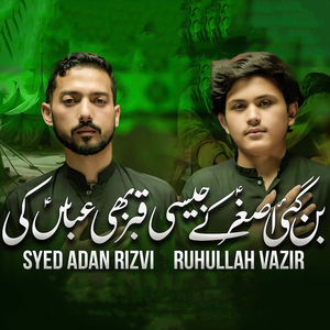 BAN GAYI ASGHAR KAY JAISI QABER BHI ABBAS KI