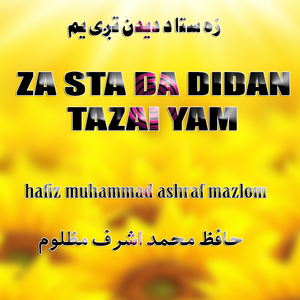 Pas Da Zabi Da Pashto