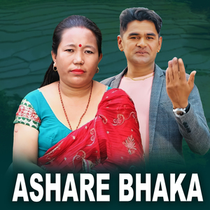 Ashare Bhaka