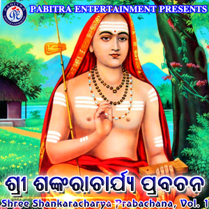 Shree Shankaracharya Prabachana, Vol. 1