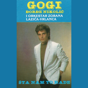 Budi dobar u armiji, sine