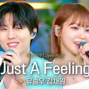 Just A Feeling (Live)