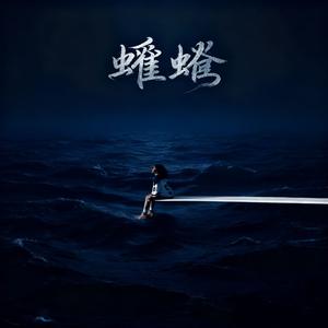 回马枪（热血版）