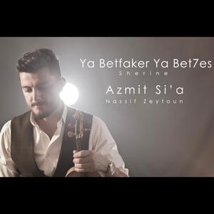 Ya Betfaker Ya Bet7es & Azmit Si'a Violin by Andre Soueid
