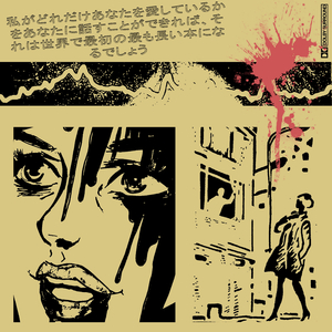 私はあなたの好きなショーを見つけました