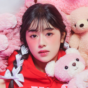 愛して愛して愛して愛して愛して (ION Voice)